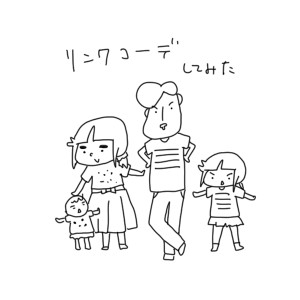 20170718
