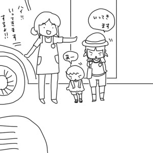 20170726