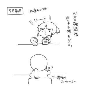 20180204