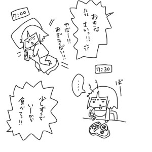 20170420