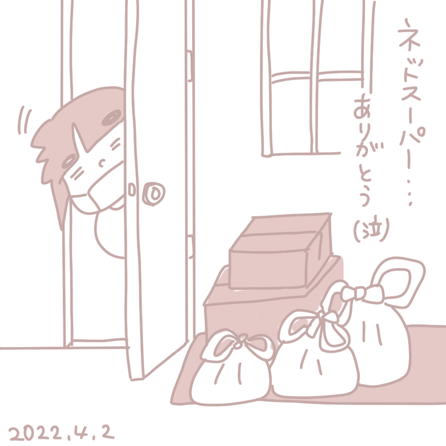 20220402.png