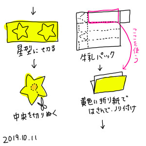 20191014.jpeg