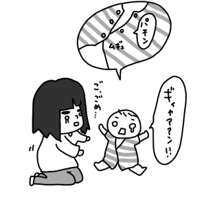 20141106