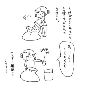 20171222