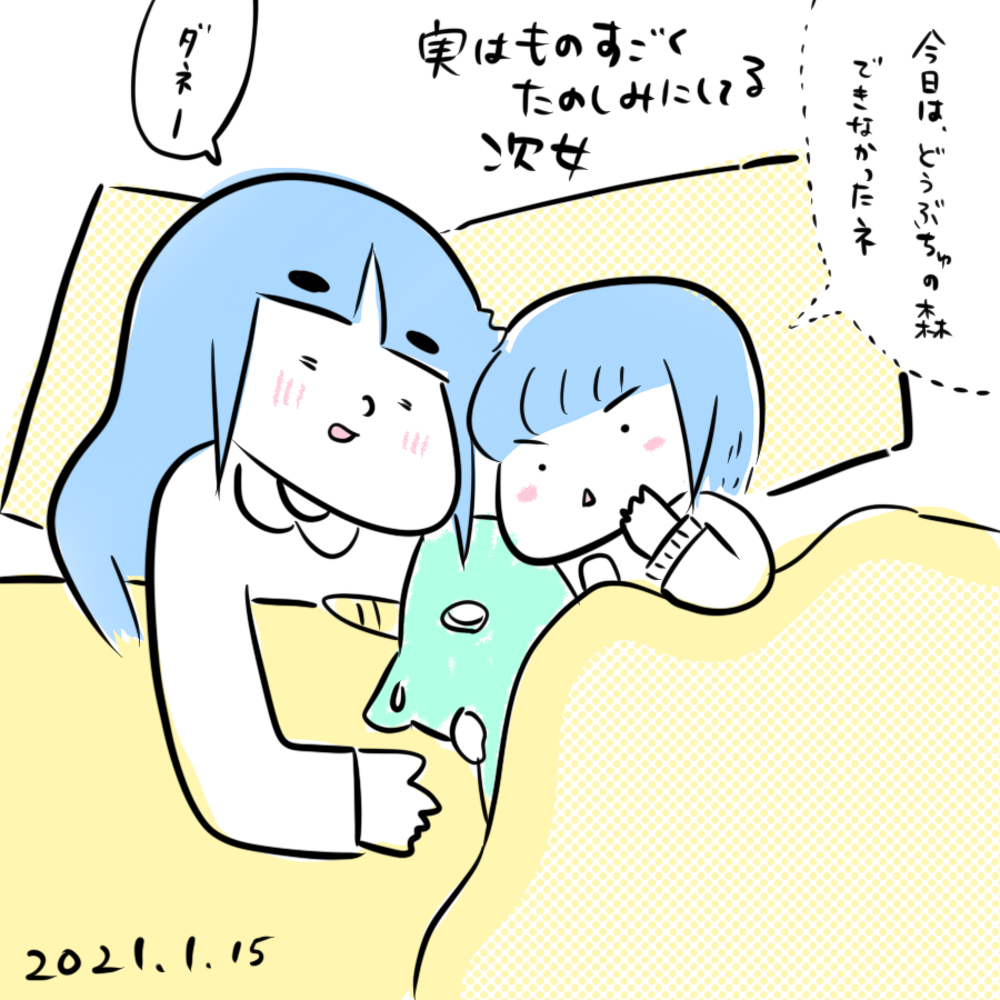 20210115.png