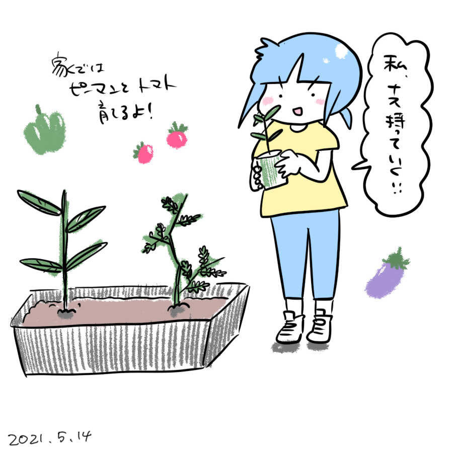 20210514.png