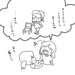 20180530