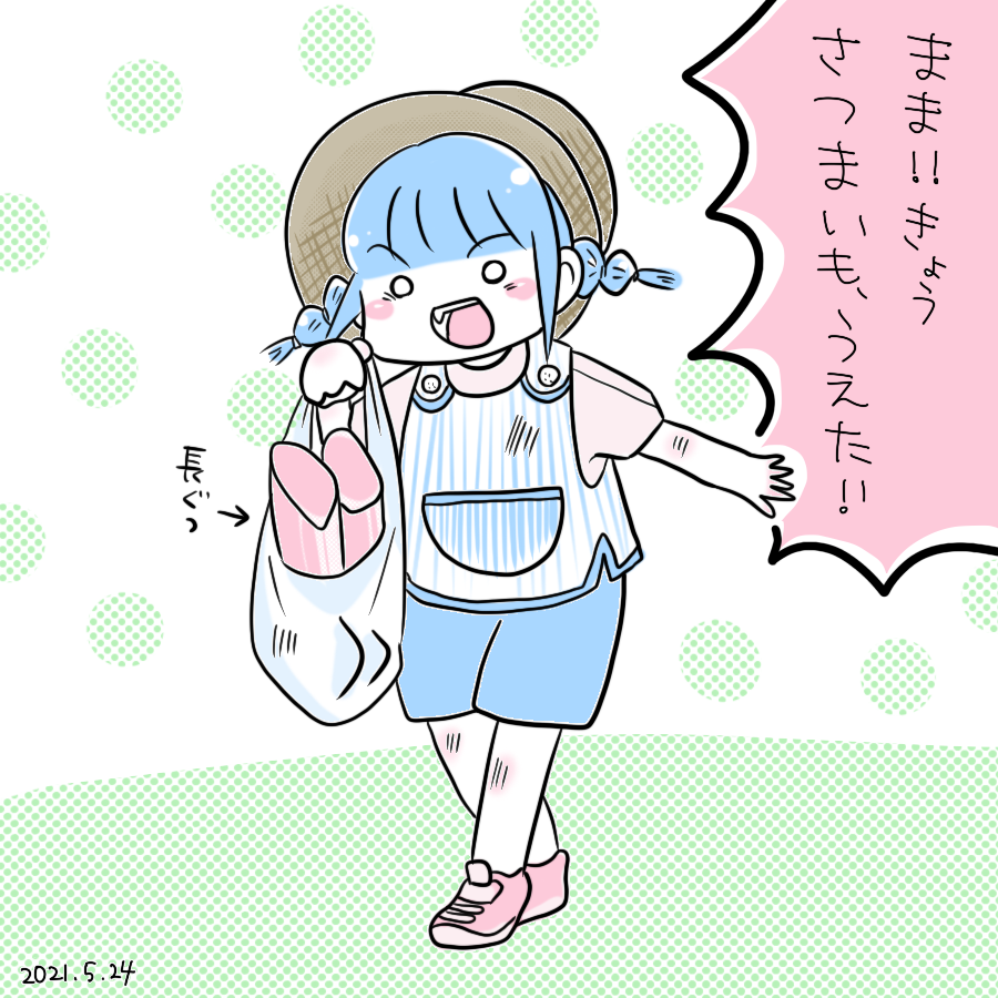 20210524.png