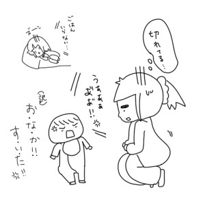 20170208