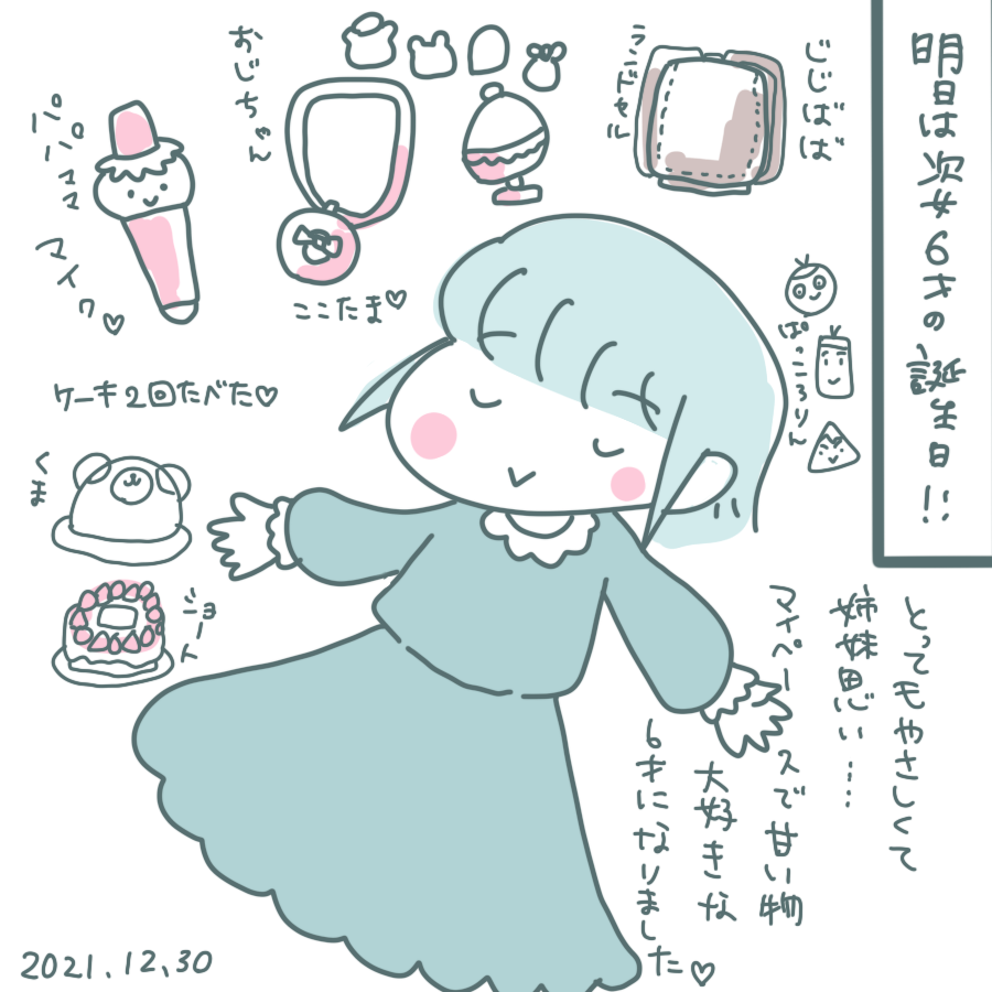 20211231.png