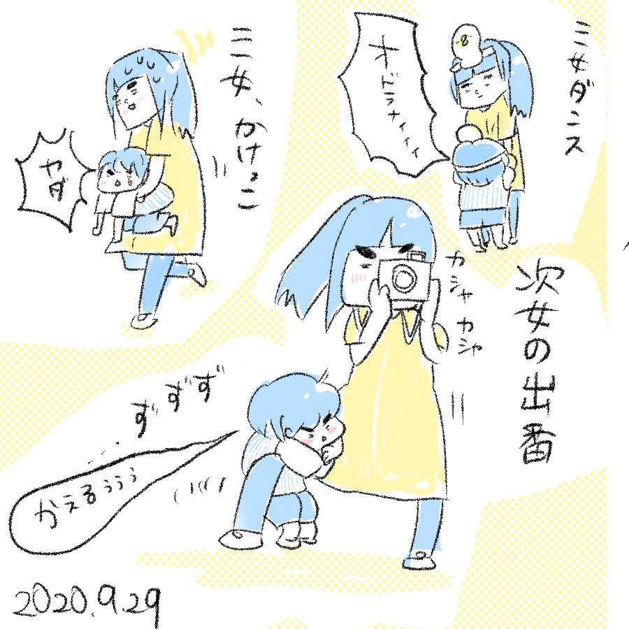 20200929.png