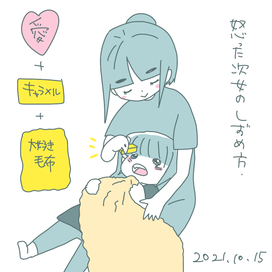 20211015.png