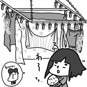 20140915