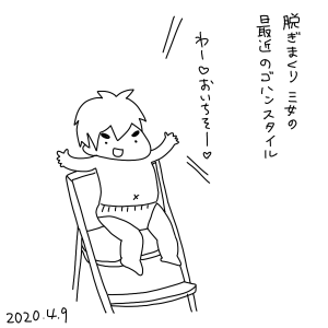 20200409.png