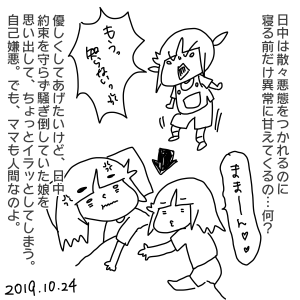 20191025.png