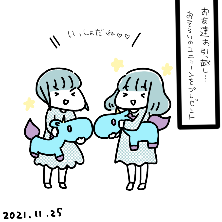 20211125.png
