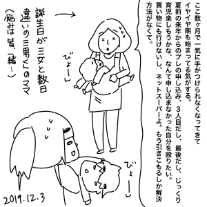 20191203.png