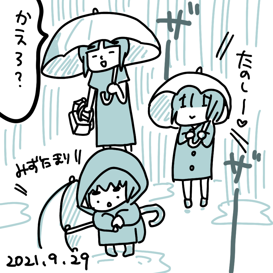 20210929.png