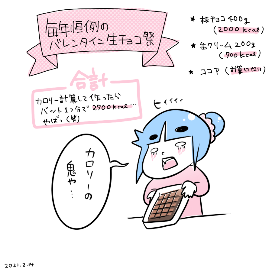 20210214.png