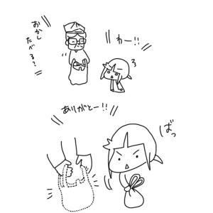 20170113