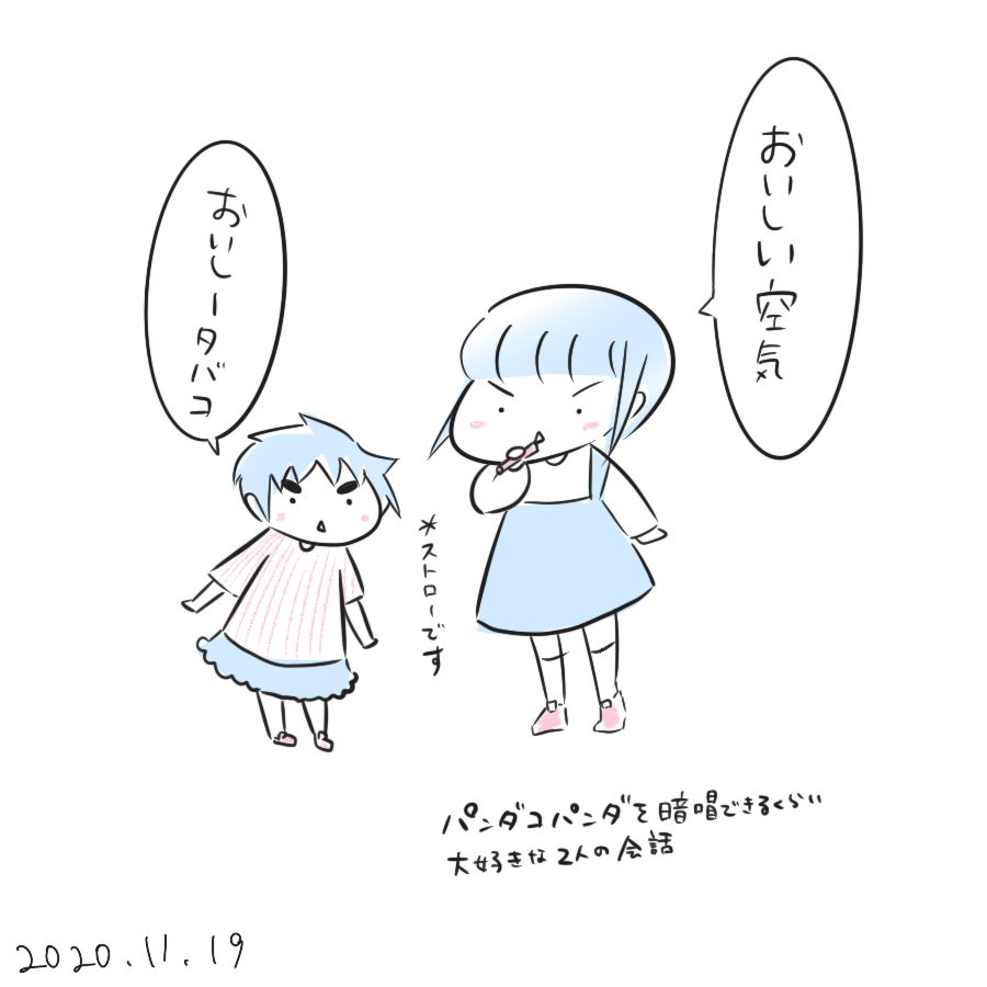 20201119.png