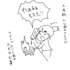 20190114