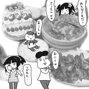 20170304