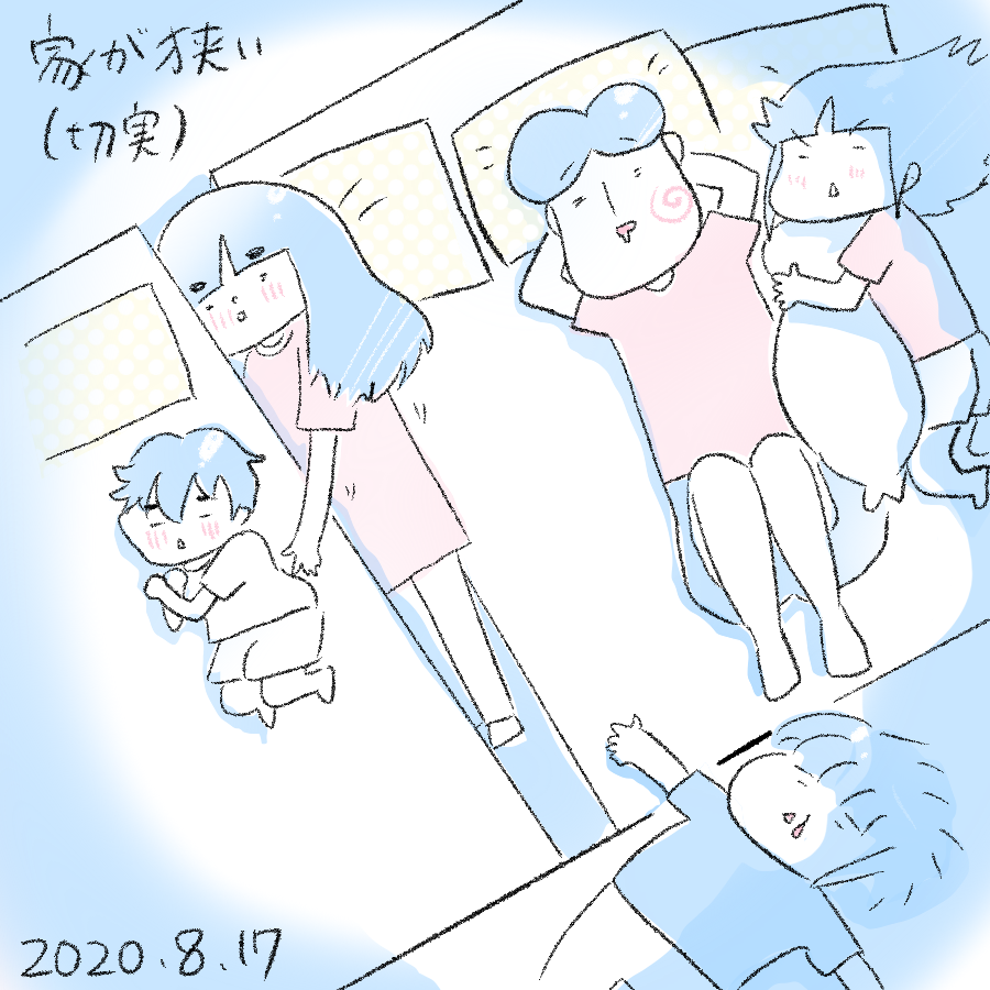 20200817.png