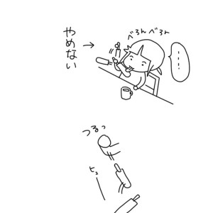2017031802
