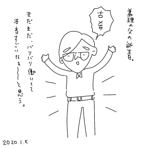 20200105.png