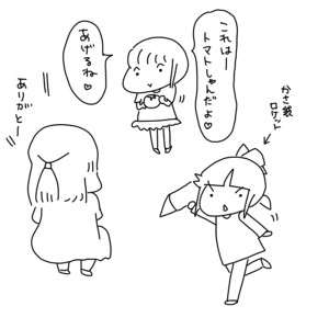 20181028