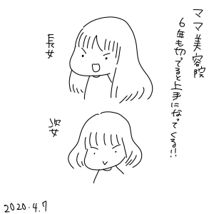 20200407.png
