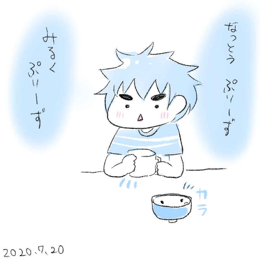 20200720.png