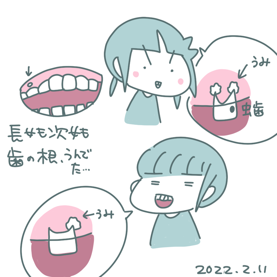 20220211.png