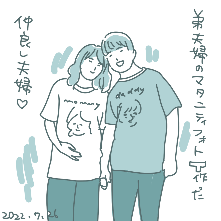 20220726.png