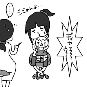 20140912