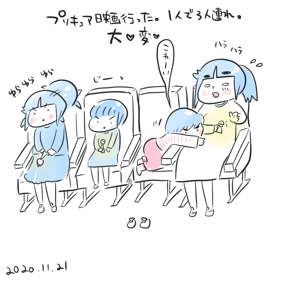 20201121.png