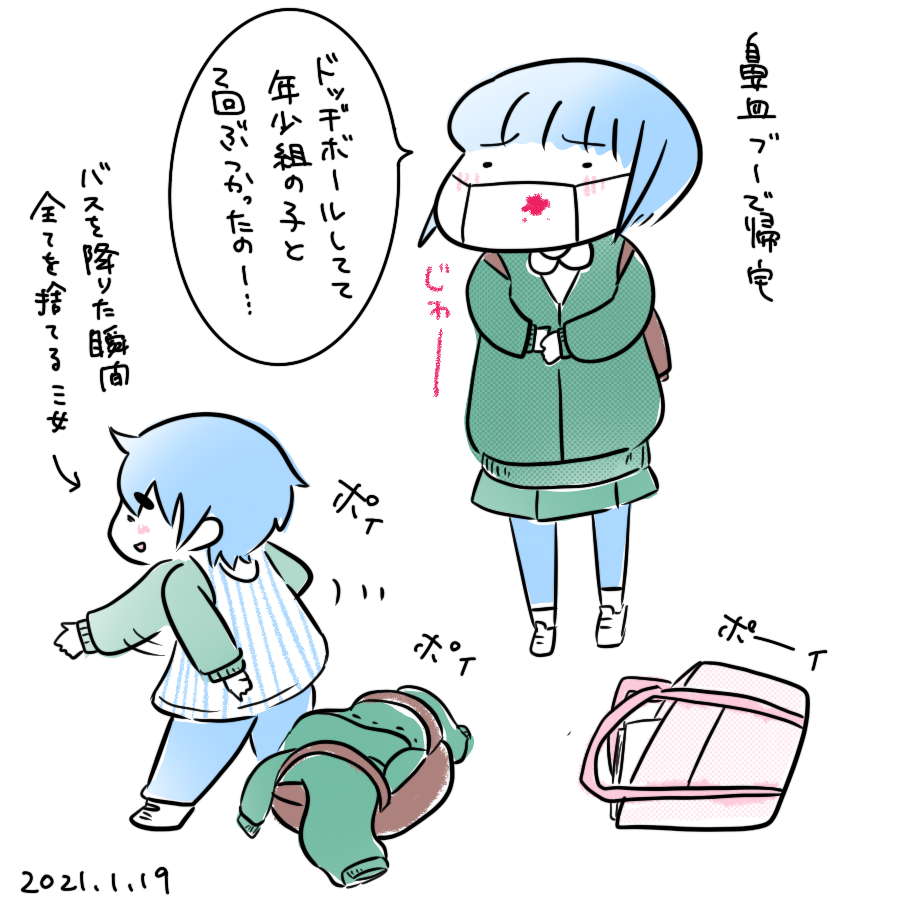 20210119.png