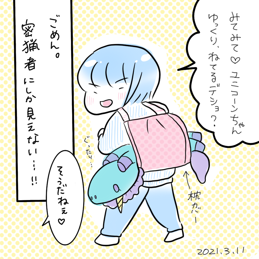20210311.png