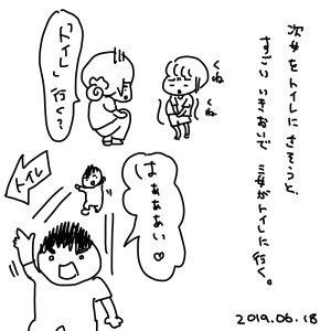 20190618