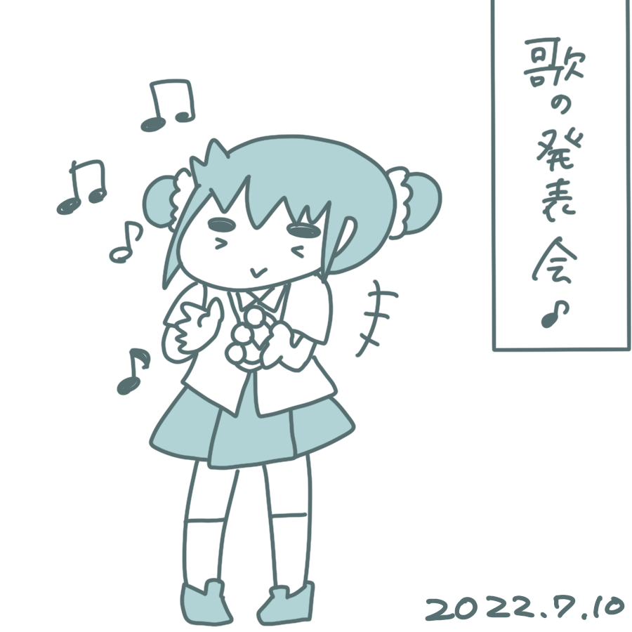 20220710.png