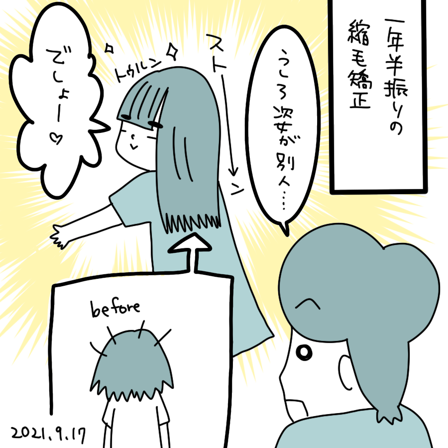 20210919.png