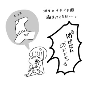 20181025