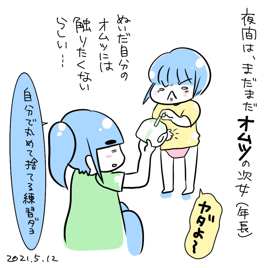 20110512.png