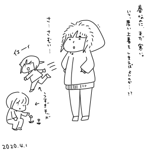 20200401.png
