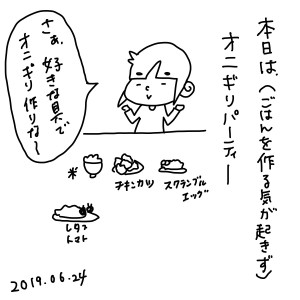 20190624