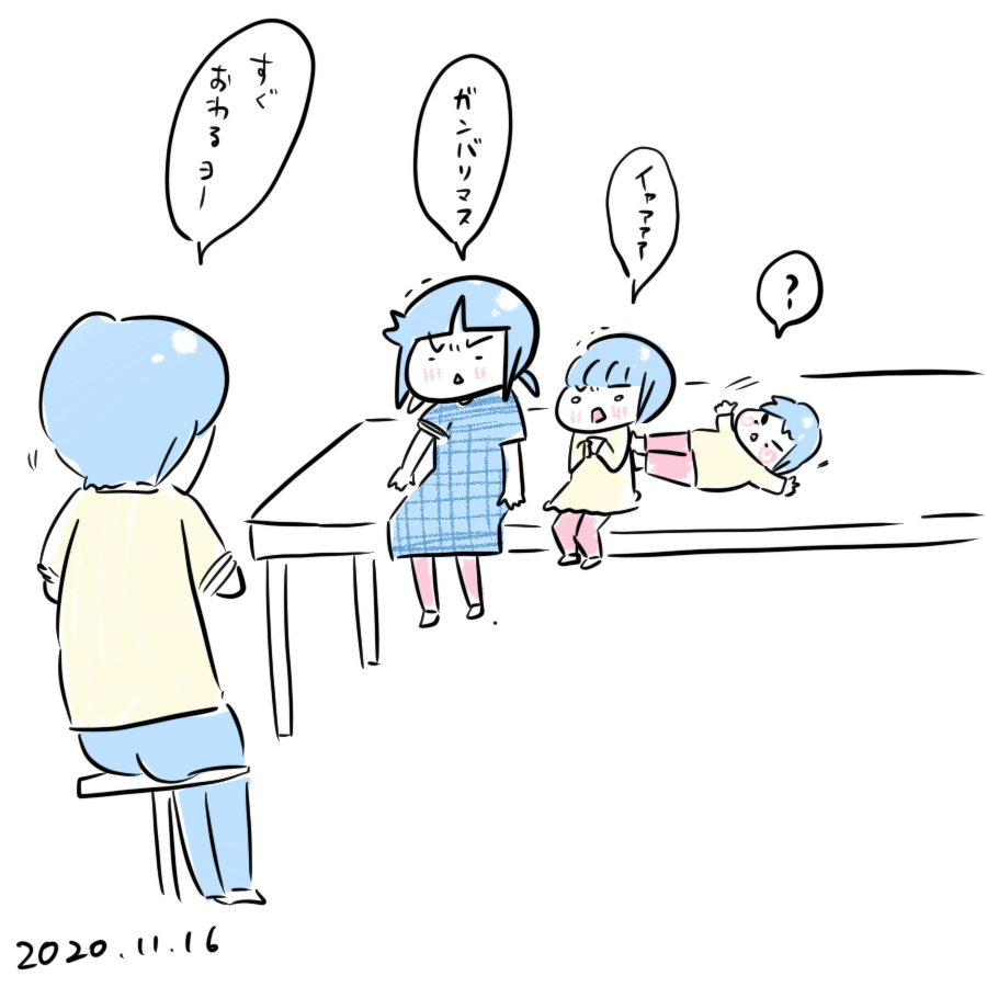 20201116.png