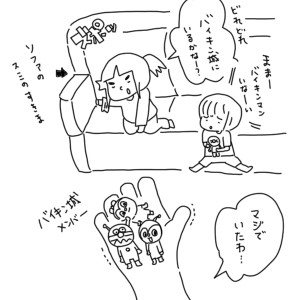 20180502