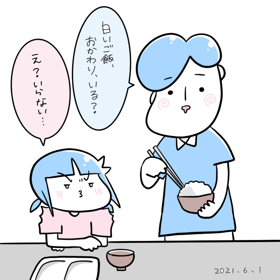 20210601.png