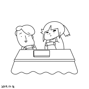 20191230.png